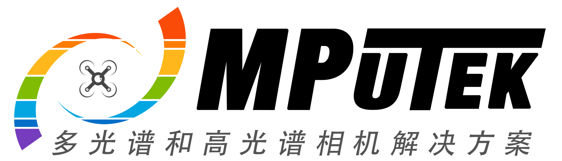 MPUTEK 多光谱相机|高光谱相机|无人机解决方案